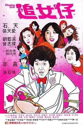 免费观看欧美一级片