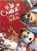 久久久伊香蕉网站